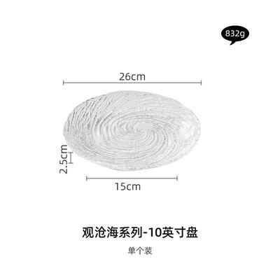 高级感不规则冰纹玻璃碗水果盘家用客厅茶几糖水甜品碗蔬菜沙拉碗