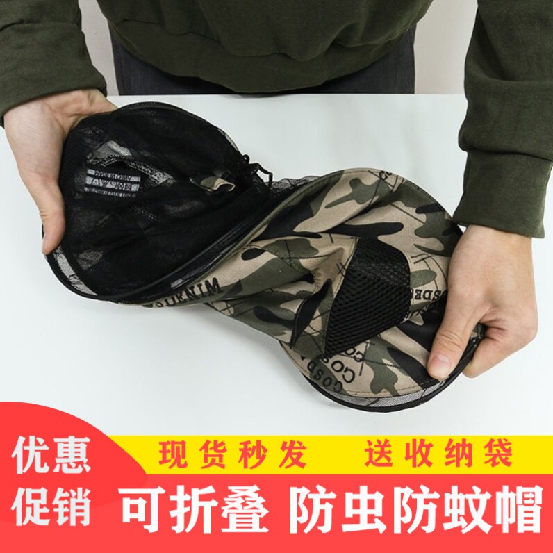 耐磨可折叠钓鱼帽夏天带拉链防蜂帽新款防蜂防蚊帽采茶大檐帽简约图片