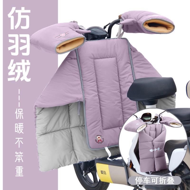 电动车挡风被冬季加绒加厚电瓶摩托加大防水保暖罩分体电车pu皮革