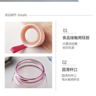 塑料杯子耐高温透明小巧便携水杯办公室女ins风高颜值学生杯