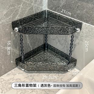 卫生间置物架亚克力浴室厕所洗手间洗漱台收纳架桌面化妆品收纳盒