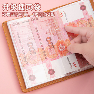 100张纸币收藏册钱币册人民币纸钞龙年纪念钞盒保护袋收纳存钱本