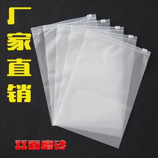 旅行密封收纳袋套装 分类袋子 衣物整理包旅游行李箱衣服内衣裤 鞋