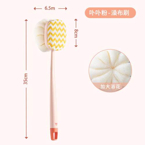孕妇洗澡擦背神器长柄搓澡巾软毛双面沐浴刷浴花二合一后背洗澡刷