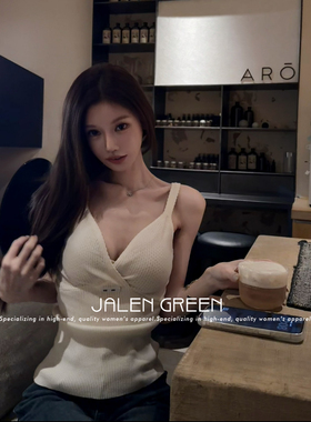 JALEN GREEN 单穿叠搭!1-13/少女心拼接钩针V领字母吊带抹胸背心