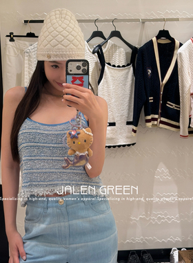 JALEN GREEN 千金乖乖女！1-12/定制纱线流苏边银丝吊带背心衫女