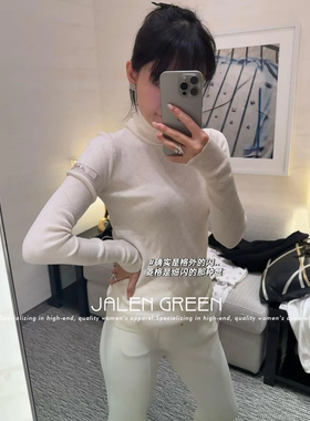 JALEN GREEN 精致千金感！1-12/菱格高领超薄挂毛细针打底衫