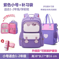 Маленький ранец, сумка для учебы, пенал для школьников, 1-2 года