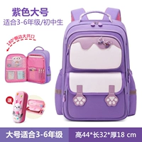 Сиреневый большой пенал для школьников, 3-6 года