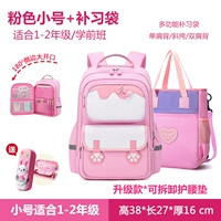 Маленький ранец, сумка для учебы, пенал для школьников, 1-2 года