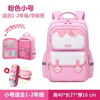 Розовый маленький пенал для школьников, 1-2 года