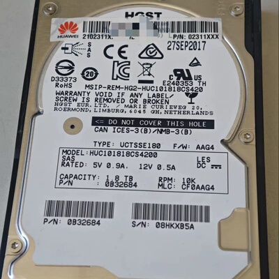 日立 1.8T SAS 纯日立 HUC101818CS420