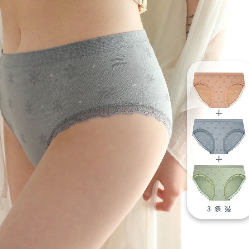 女士内裤夏季2020薄款莫代尔蚕丝蛋白抗菌薄款无痕透气中高腰短裤