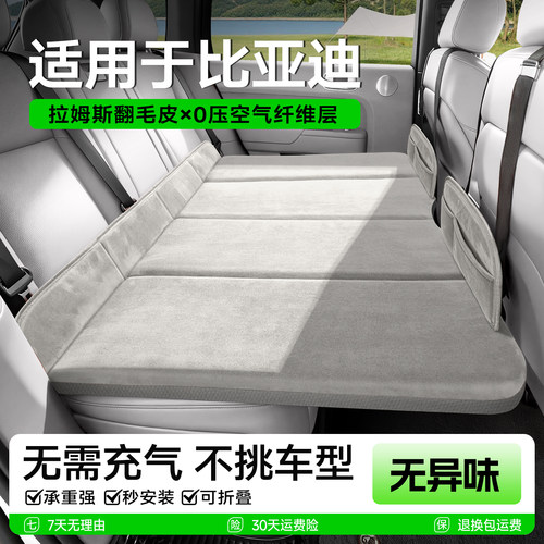 冉境车载旅行床500斤承重