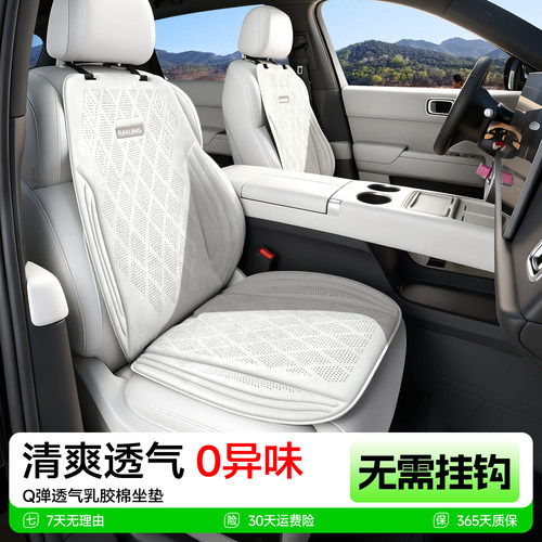 2026新款汽车坐垫四季通用座椅套
