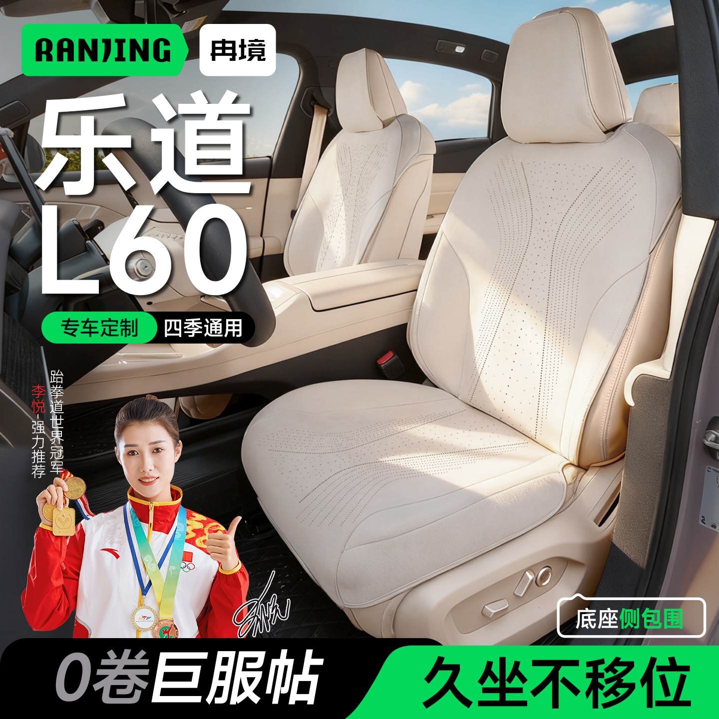 ֵL60/2024-2025 ѡ-ȫ-ȫ ֵL60רȫ 341.44Ԫ