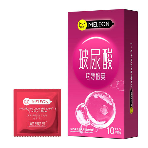 MELEON秘恋激情颗粒浪漫螺纹柔薄超薄裸感持久润滑10只安全套正品