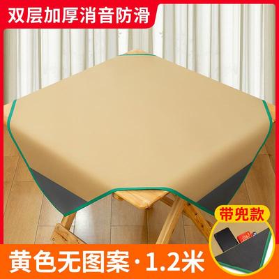 麻将桌布麻将垫麻将布桌布消音大号正方形加厚高档带兜家用桌布垫