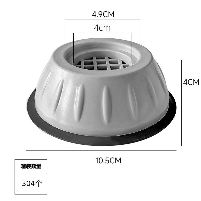 洗衣机防滑垫减震防滑洗衣机底座