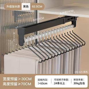 子收纳神器 抽拉裤 架多功能家用衣柜内置顶装 裤 抽伸缩滑轨挂裤