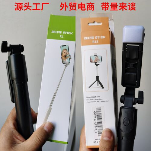自拍杆2024新款手机支架三脚架通用60度旋转旅游拍照神器手持多功