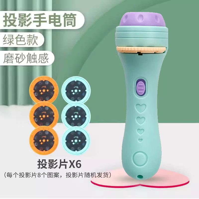 投影仪幻灯片儿童手电筒投影灯宝宝玩具早教机生日激光星空幼儿园图片