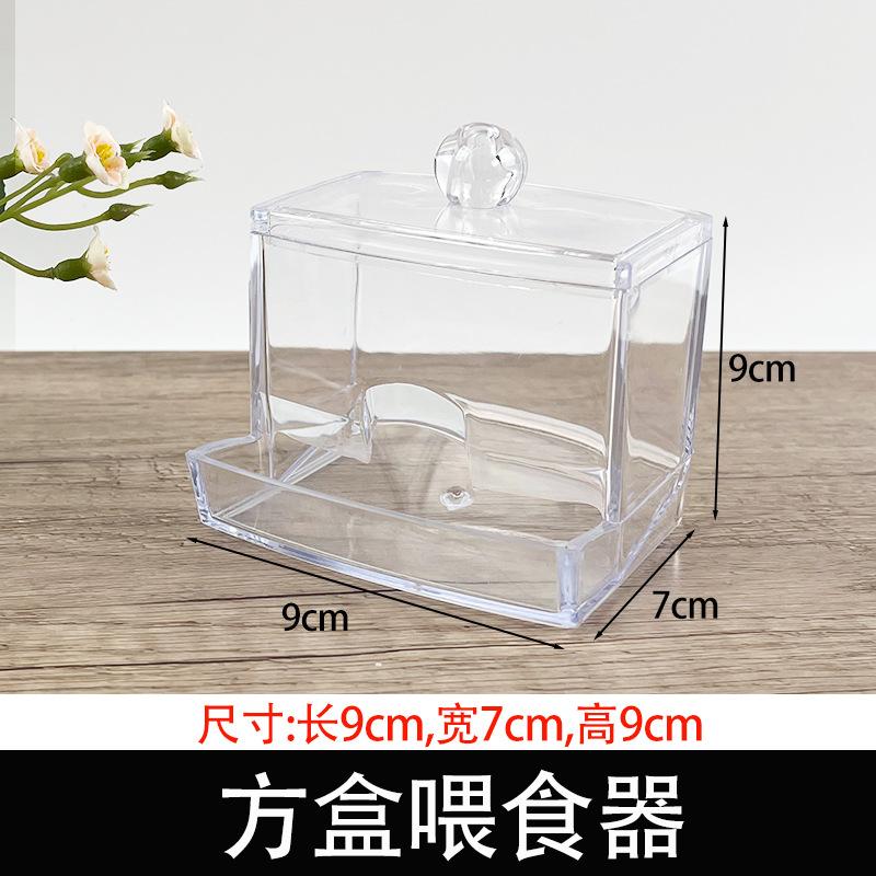 饮水器鹌鹑雏鸡食盒芦丁喂食器