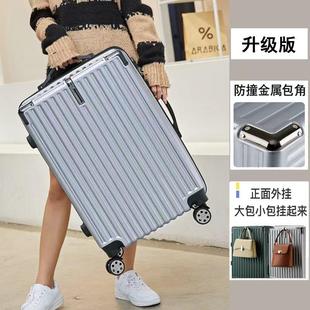 箱结实耐用万向轮皮箱便携旅行拉杆箱 小型行李箱18寸女可登机密码