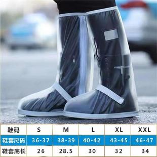 套女士儿童男款 雨鞋 外穿防水防滑湿雨天户外脚套加厚耐磨高筒舒适