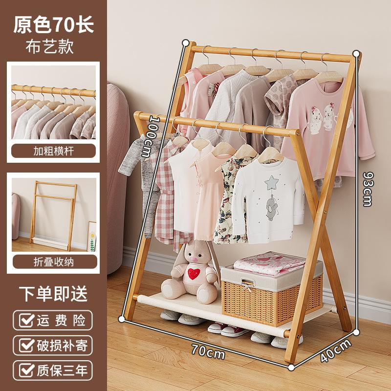 床边晚上放衣服神器衣服置物架睡觉临时搭衣裤收纳隔夜挂衣架家用