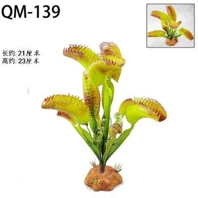 爬虫箱造景雨林沙漠仿真植物爬宠水龟箱乌龟缸陆龟箱造景绿色蜥蜴