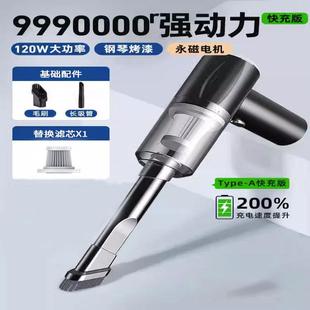 车载吸尘器车用无线充电汽车家用大吸力功率强力小型手持迷你车内