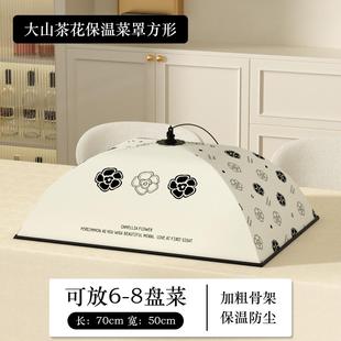 天可折叠保温剩饭菜神器餐桌食物罩防尘伞 家用饭桌保温盖菜罩冬季