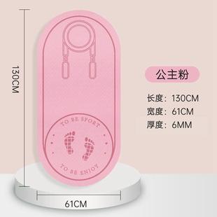 室内跳绳减震垫瑜伽垫子无绳地垫家用隔音防震静音专业防滑加厚垫