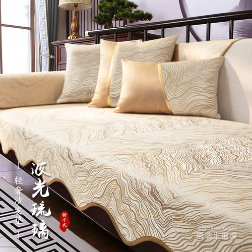 新中式红木沙发垫2024新款四季通用坐垫国风高档防滑实木沙发盖布