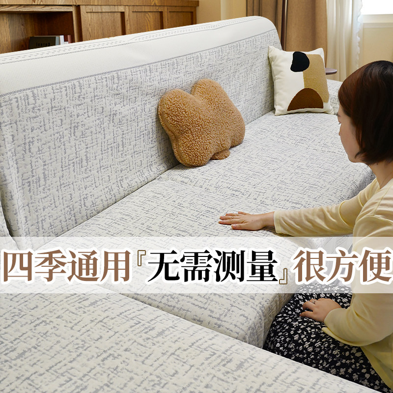 2025新款夏季冰丝凉豆豆沙发盖布防猫抓沙发套罩盖巾全包套罩盖垫