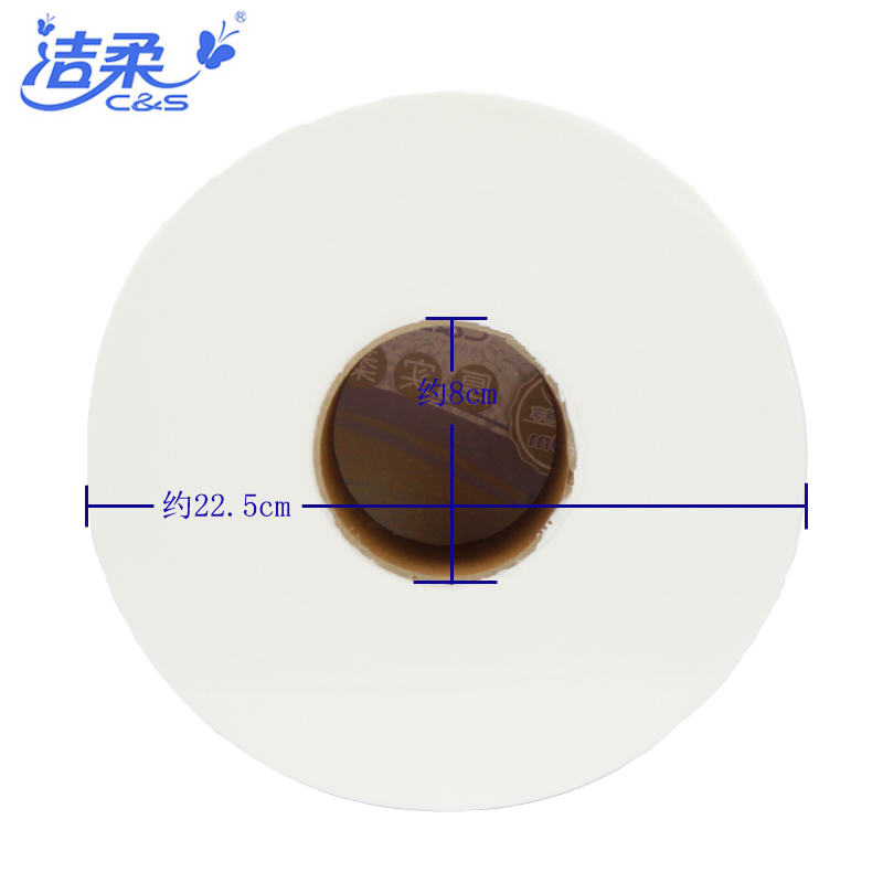 卷大纸240米双层小盘纸卫生间卷纸商务家用大卷纸有芯手厕纸-封面