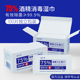 100包单片装 杀菌消毒湿纸巾小包随身装 75%酒精湿巾单独包装 益颜季