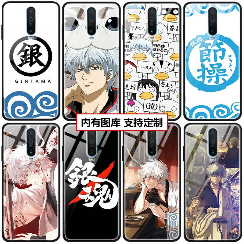 银魂 银魂mbc卡p特典卡pjs01 06 坂田银时 图片价格品牌报价 原仓数据