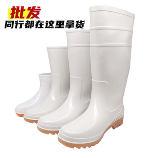女款 食品厂卫生靴大码 工作雨靴男款 白色水鞋 防滑防油筒靴厨师 雨鞋
