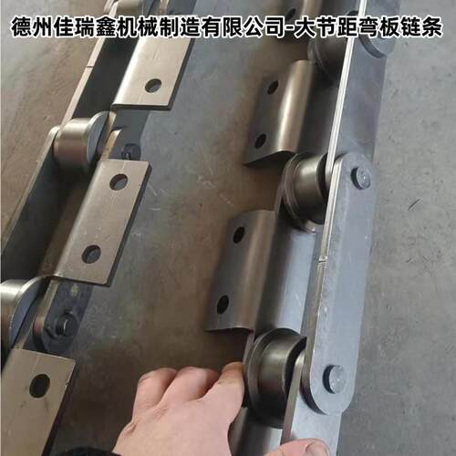 C216A大节距弯板链条152.4不锈钢工业传动链条200双节距重型链条