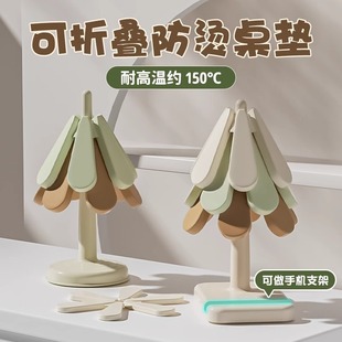 小树隔热垫餐桌防烫耐高温餐垫家用轻奢一棵树碗垫锅垫砂锅垫