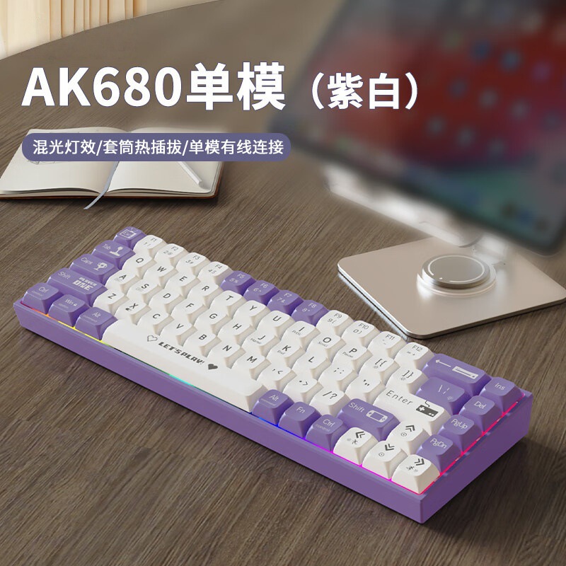 2025新款有线机械键盘68键青轴茶轴红轴无线便携式热插拔游戏