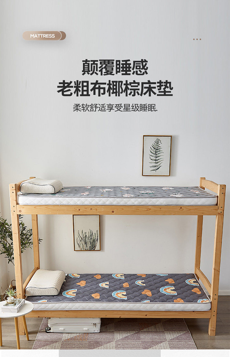 3E耶棕床垫硬垫90x200学生宿舍上下铺 寝室单人打地铺1.2米床褥子