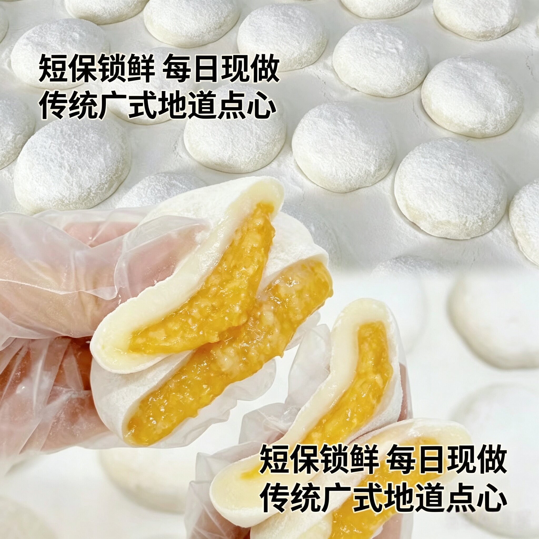 燕麦雪饼独立袋装糯叽叽