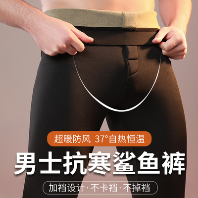 男士鲨鱼裤秋冬季保暖外穿紧身加厚防风机车打底裤无痕打底保暖裤