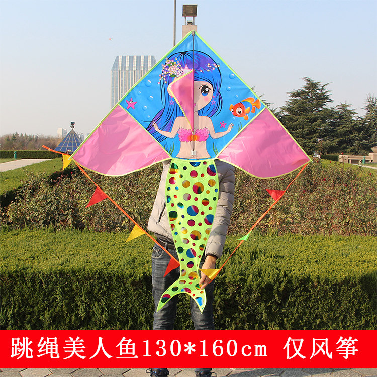 潍坊鸿运风筝跳绳三角风筝彩虹美人鱼新款KT猫摆摊风筝1.3*1.3m
