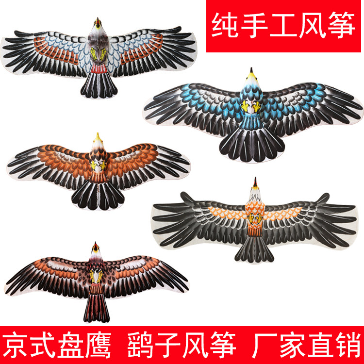 潍坊技巧风筝盘鹰轮手工扎制盘鹰京式经典盘鹰刘氏盘鹰轮盘鹞子
