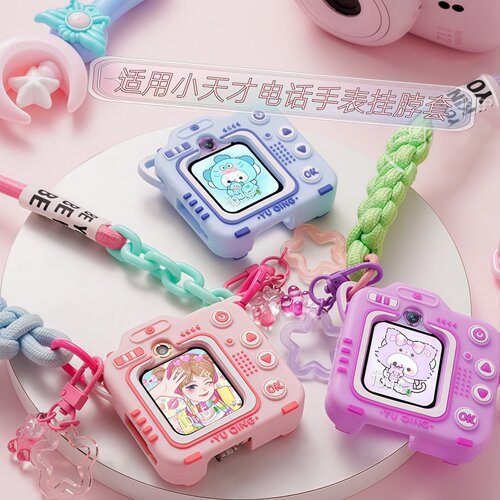 适用小天才儿童电话手表z6pro挂脖套z11/z12挂绳z9/z8/z7/q2a配件