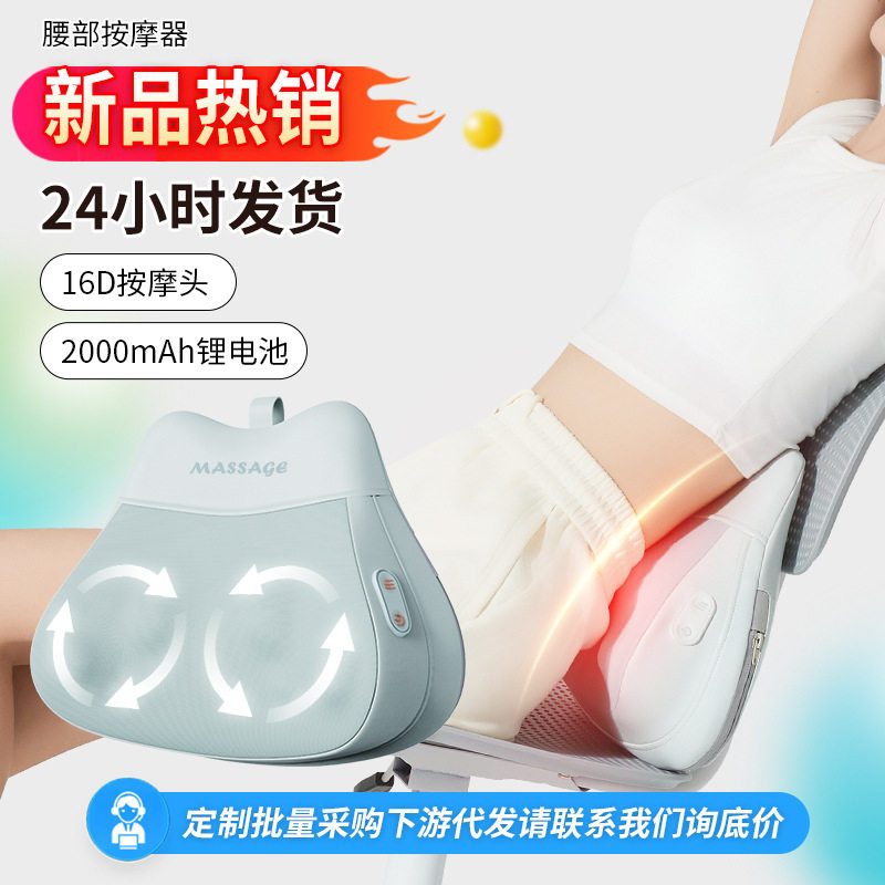 按摩腰靠电动揉捏热敷按摩靠背充电家用多功能按摩枕腰部按摩器